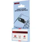 Держатель Wiiix HT-403Tmg-B