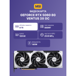 Видеокарта GeForce RTX 5060 2535МГц 8Мб MSI (GDDR7, 128бит, 1xHDMI, 3xDP)