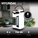 Hyundai HYTP-3850