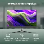 Моноблок Digma Optimum (23,8