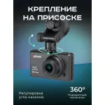Видеорегистратор Artway AV-400 MAX Power