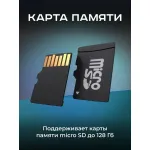 Видеорегистратор Artway AV-400 MAX Power