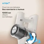 Вертикальный пылесос VITEK VT-CLS02WET