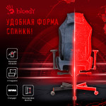 Кресло игровое A4Tech Bloody GC-470