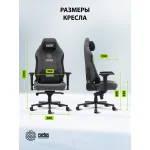 Кресло Cactus CS-CHR-MAG-GY