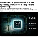 LED-телевизор LG 85QNED83B6A (85