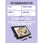 Huion Kamvas 16