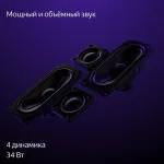 LED-телевизор Яндекс YNDX-00092 (50