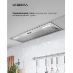 Вытяжка Lex Hyper 900 Inverter IX
