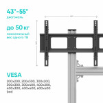 Подставка ONKRON FSPRO2L-22