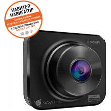 Видеорегистратор Navitel R300 GPS