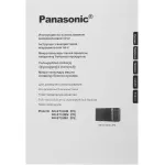 Микроволновая печь Panasonic NN-ST35MKZPE