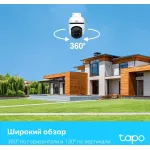 Камера видеонаблюдения TP-Link Tapo C500 (IP, уличная, 3.89-3.89мм, 1920x1080, 15кадр/с)
