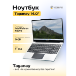 Echips Taganay (Intel Celeron N5095 2 ГГц/16 ГБ DDR4/14