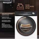 Стиральная машина Weissgauff WM 45126 Steam Direct Drive(59.5x85x44.5см, фронтальная, макс:6кг, 1200об/мин, белый)