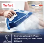 Утюг Tefal FV5735E0