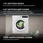 Стиральная машина Hyundai WMD7027
