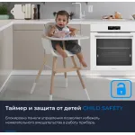 Электрический духовой шкаф Zugel ZOE601W