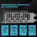 Видеокарта GeForce RTX 4060 2505МГц 8Гб ASUS Dual EVO OC (PCI-E 4.0, GDDR6, 128бит, 1xHDMI, 3xDP)