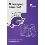 Сушилка Kitfort КТ-1907 500Вт