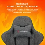 Кресло игровое Zombie Neo