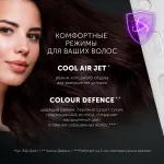 Фен Polaris PHD 2044Ti