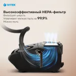 Пылесос VITEK VT-1899