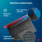 Ноутбук IRU Strato 15ALI (Intel Core i3 1215U 1.2 ГГц/8 ГБ DDR4 3200 МГц/15.6