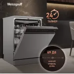 Посудомоечная машина Weissgauff DW 6038 X Inverter