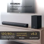 Комплект акустики Hyundai H-HA660