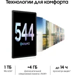 Планшет Samsung Galaxy Tab S6 Lite SM-P625(10.4