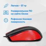 Oklick 225M Black-Red USB (кнопок 3, 1200dpi)