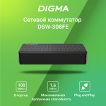 Коммутатор Digma DSW-308FE