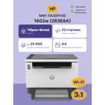 МФУ HP LaserJet Tank 1602w (лазерная, черно-белая, A4, 64Мб, 22стр/м, 600x600dpi, 25'000стр в мес, USB, WEB, Wi-Fi)