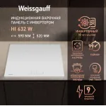 Индукционная варочная поверхность Weissgauff HI 632