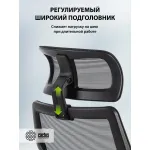 Кресло Cactus CS-MC414-BK