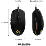 Мышь Logitech G102 Lightsync (8000dpi)