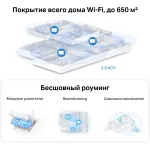 Mercusys Halo H80X(3-pack)