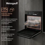 Электрический духовой шкаф Weissgauff EOV 29 PDB