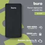 Пуско-зарядное устройство Buro SJ-K40 (емкость: 13 500мAч, стартовый ток: 300A, пиковый ток: 600A)