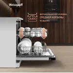 Посудомоечная машина Weissgauff DW 6038 W Inverter