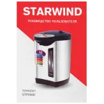 Starwind STP3400