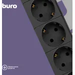 Сетевой фильтр Buro BU-SP1.8_USB_2A-B (1,8м, 6xEURO, USB 2шт, 2,2кВт, 10А)