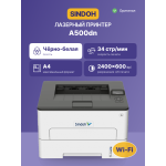 МФУ Sindoh A500dn (черно-белая, A4, 256Мб, 34стр/м, 2400x600dpi, авт.дуплекс, 30'000стр в мес)