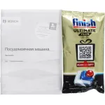 Посудомоечная машина Bosch SMV26AX00Q