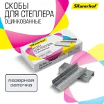 Скобы для степлера Silwerhof 421012-40 (тип 24/6, 1000шт)