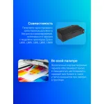 Картридж Epson C13T673498 (желтый; 70стр; L800, L801, L810, L850)