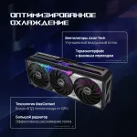 Видеокарта GeForce RTX 5070 2330МГц 12Гб ASUS (GDDR7, 192бит)