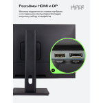 Монитор Hiper EasyView HS2725 (27