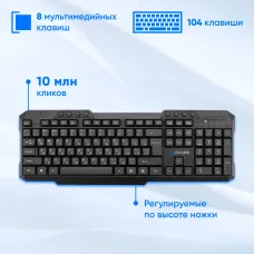 Клавиатура и мышь Oklick 205MK (кнопок 3, 1600dpi) [1546786]